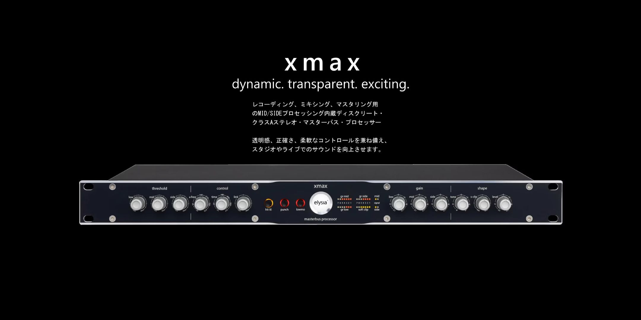 elysia (エリシア)│コンチネンタルファーイースト